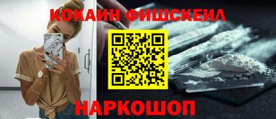 спайс Волжск