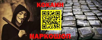спайс Волжск