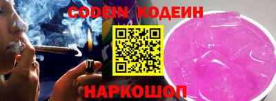 мефедрон Волжский
