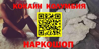 мефедрон Волжский