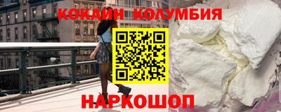 PSILOCYBIN Балашиха