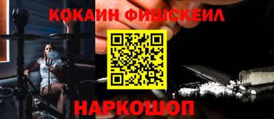 мефедрон Волжский