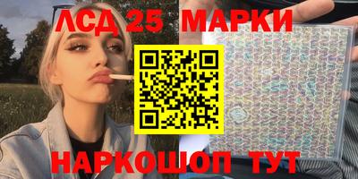 мефедрон Волжский