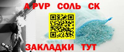 мдма Волгодонск