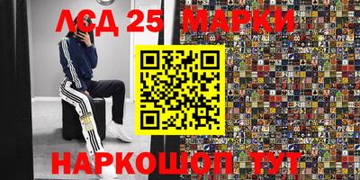 каннабис Балахна