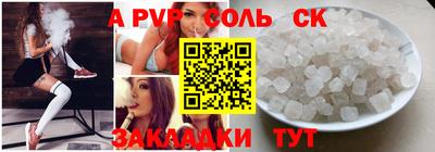 мдма Волгодонск