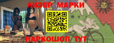 каннабис Балахна