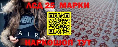 каннабис Балахна