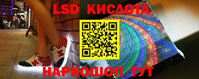 спайс Волжск