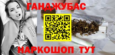 каннабис Балахна