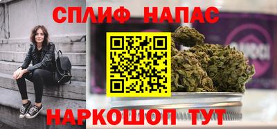 мефедрон Волжский
