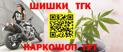 каннабис Балахна