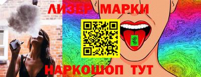 мефедрон Волжский