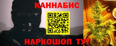 спайс Волжск