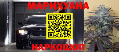 каннабис Балахна