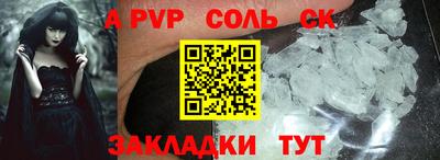мефедрон Волжский