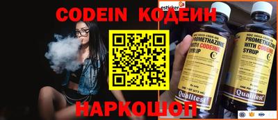 мефедрон Волжский