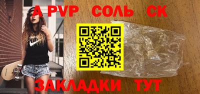 мефедрон Волжский
