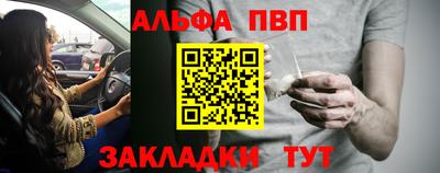 мдма Волгодонск