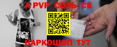 мдма Волгодонск
