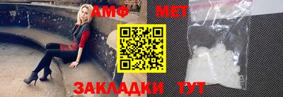 мдма Волгодонск