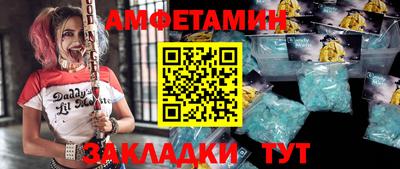 мефедрон Волжский