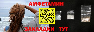 мдма Волгодонск