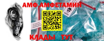 мефедрон Волжский