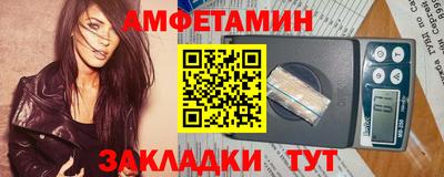 мефедрон Волжский