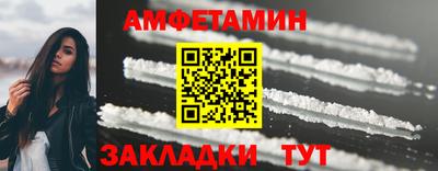мдма Волгодонск