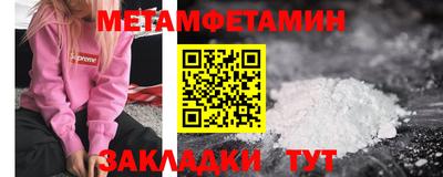 мефедрон Волжский