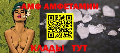 мдма Волгодонск