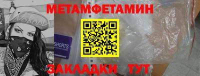 спайс Волжск