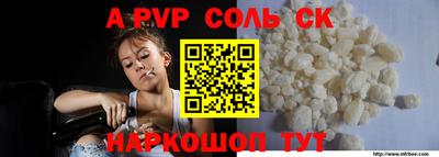 не бодяженный Балаково