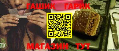 спайс Волжск
