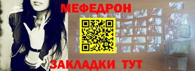 тгк Абакан