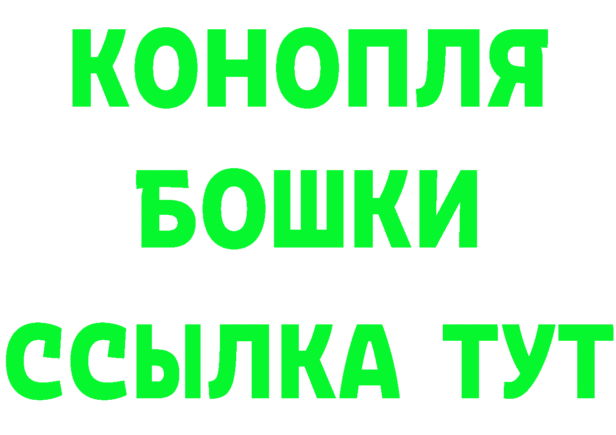 Альфа ПВП мука ТОР маркетплейс hydra Георгиевск