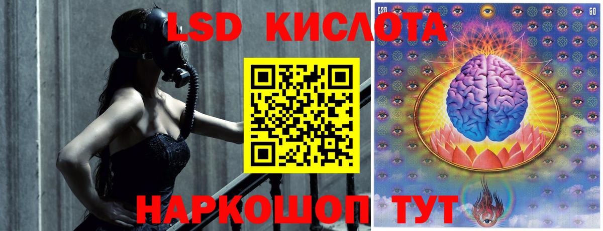 Лсд 25 экстази ecstasy  LSD-25 экстази ecstasy  Лсд 25 экстази  Вход с VPN  Георгиевск 