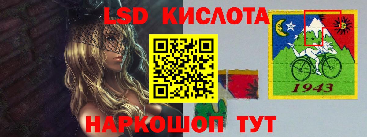 ЛСД экстази ecstasy Георгиевск