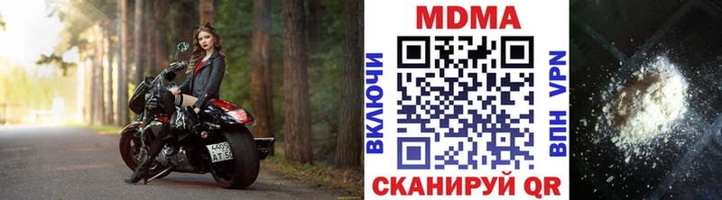 MDMA молли  Георгиевск 