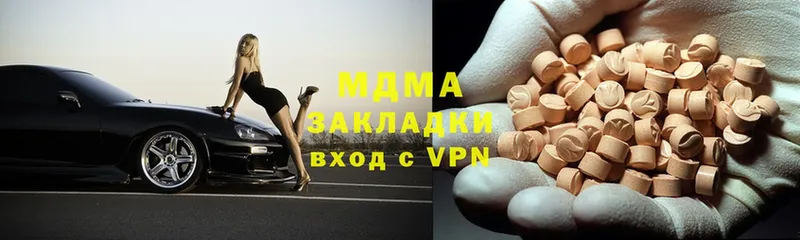 МДМА молли  Георгиевск 