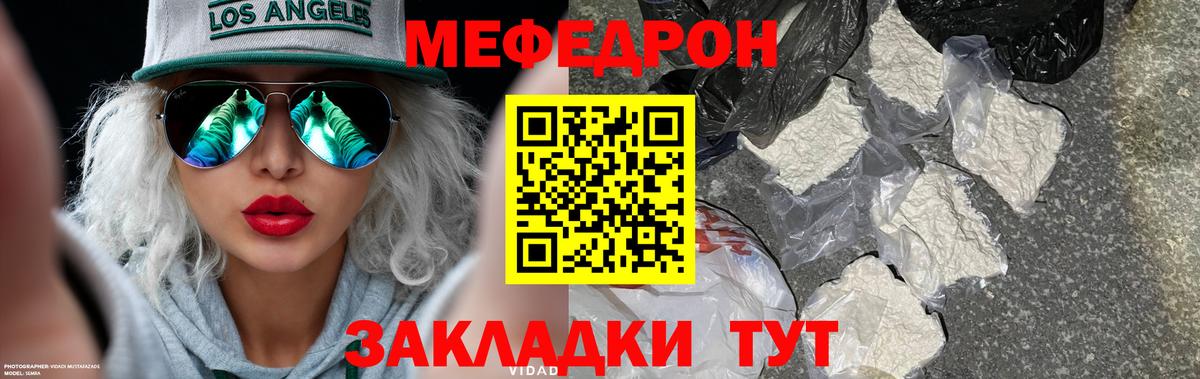 МЯУ-МЯУ  Вход с VPN  Георгиевск  МЯУ-МЯУ мяу мяу 