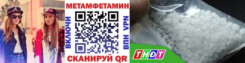 Метамфетамин мет  как найти наркотики  Георгиевск 