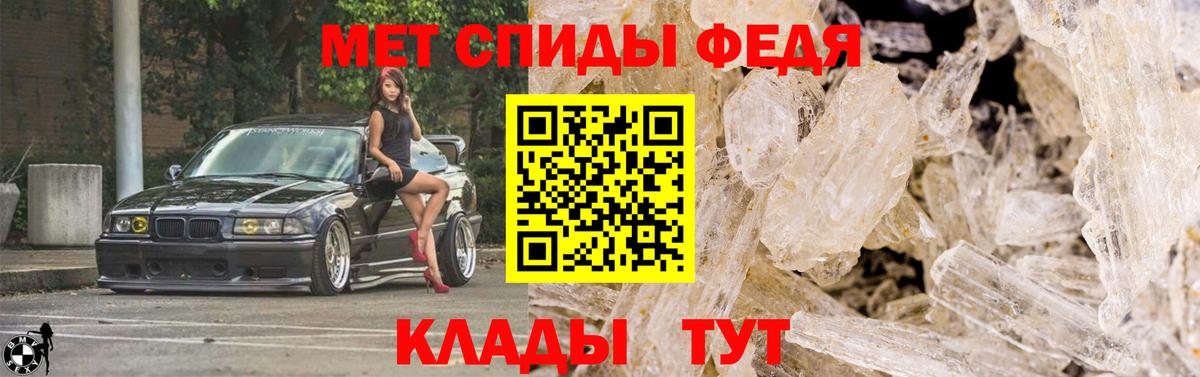 Первитин пудра Георгиевск