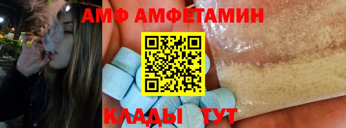 МЕТ  Георгиевск  Гашиш  Кокаин  Меф МЯУ МЯУ кристаллы 