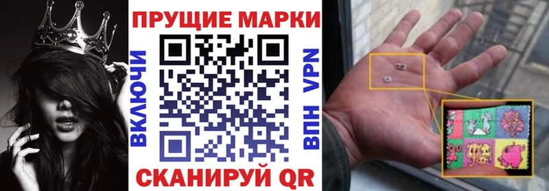 Наркотические марки 1500мкг Георгиевск