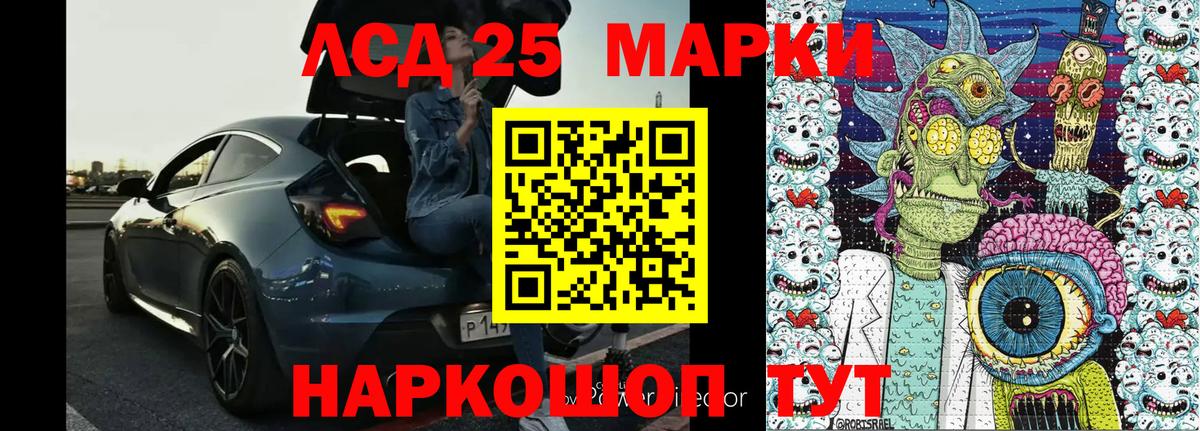 где найти   Марки 25I-NBOMe  Марки N-bome 1,5мг  Георгиевск  Марки N-bome 1,5мг 