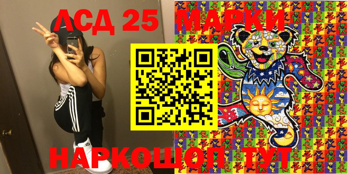 Наркотические марки  Вход с VPN  Георгиевск  Марки N-bome 1500мкг 