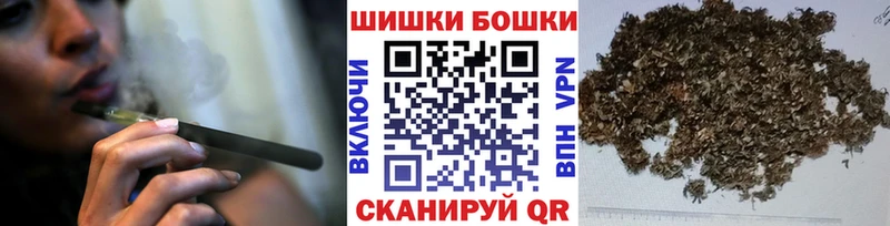МАРИХУАНА план  Георгиевск 