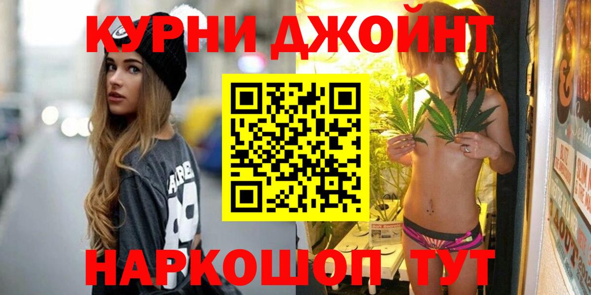 Канабис AK-47  Георгиевск  Бошки марихуана Amnesia  Бошки Шишки семена  Конопля MAZAR 